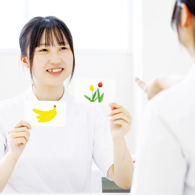 言語聴覚士科