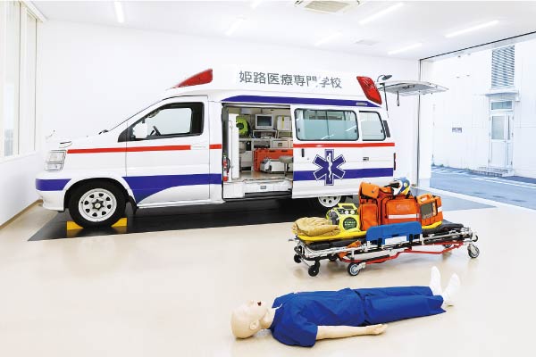 救急救命実習室