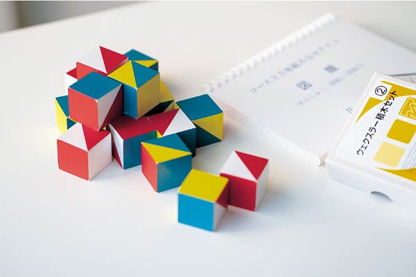 コース立方体組合せテスト