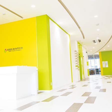 校舎・設備紹介