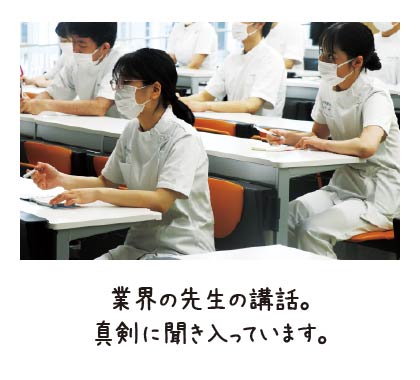 臨床工学技士科リアルライフ1