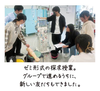 臨床工学技士科リアルライフ4