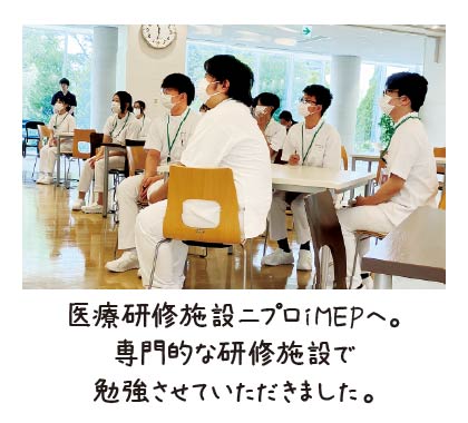 臨床工学技士科リアルライフ7