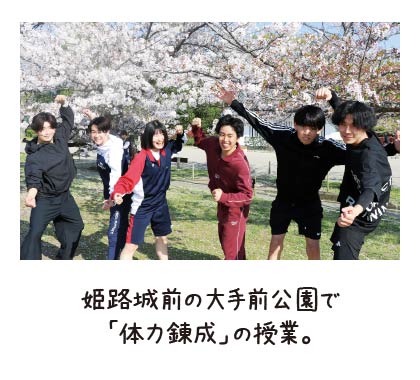 救急救命士科リアルライフ1