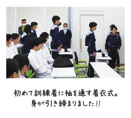 救急救命士科リアルライフ2