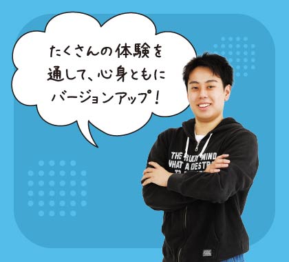 救急救命士科リアルライフ4