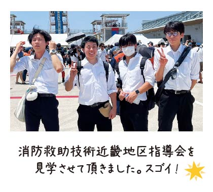 救急救命士科リアルライフ5