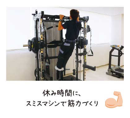 救急救命士科リアルライフ6