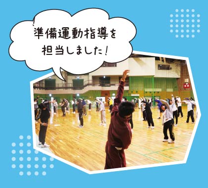 救急救命士科リアルライフ7