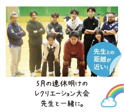 救急救命士科リアルライフ9