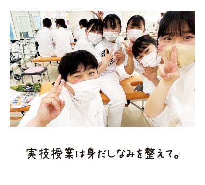 作業療法士科リアルライフ3