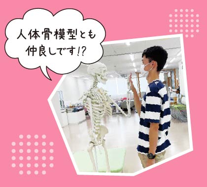 作業療法士科リアルライフ4