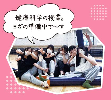 作業療法士科リアルライフ7