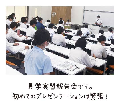 作業療法士科リアルライフ9