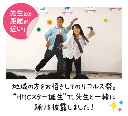 作業療法士科リアルライフ11