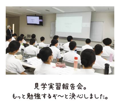 言語聴覚士科リアルライフ4