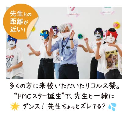 言語聴覚士科リアルライフ6