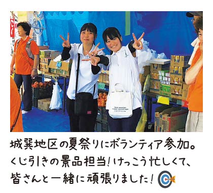 言語聴覚士科リアルライフ7