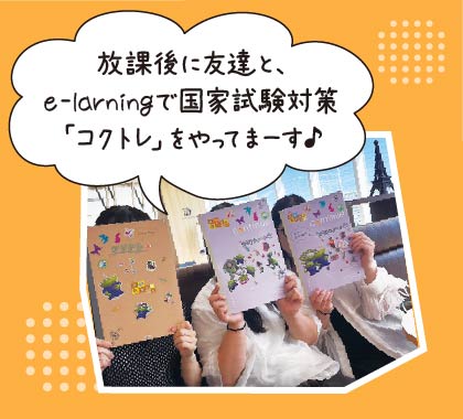 言語聴覚士科リアルライフ8