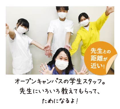 言語聴覚士科リアルライフ9