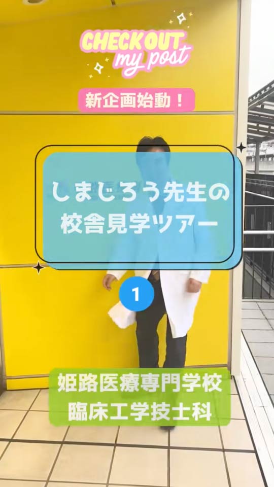 2階エントランス