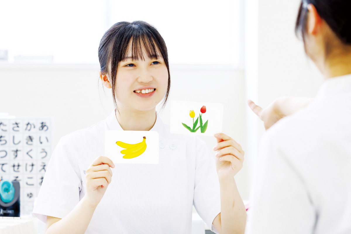言語聴覚士科