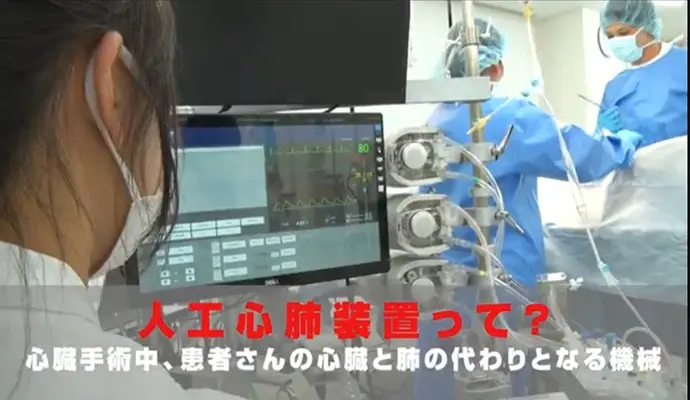 手術室で活躍できる臨床工学技士のシゴト