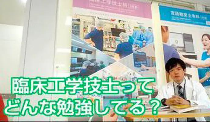 どんな教科書を使って勉強してるの？