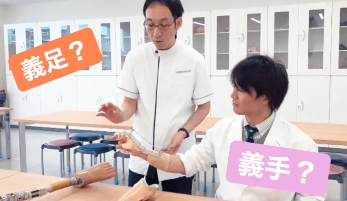 作業療法士は何を学ぶ？～装具加工室～