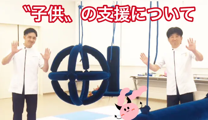 作業療法士は何を学ぶ？～レクリエーション室～