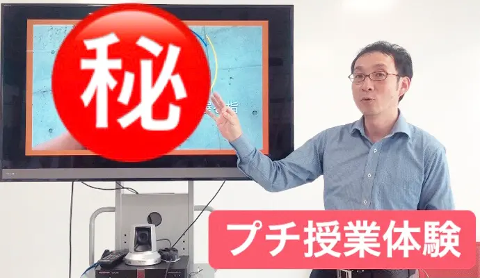 プチ授業体験～人にも肉球があるって本当？～