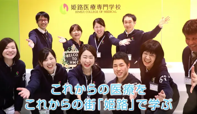 最新設備バーチャルツアー