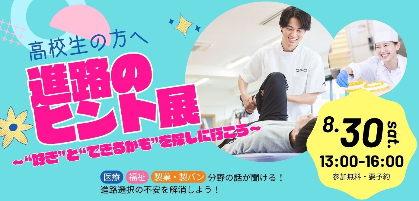 ヒント