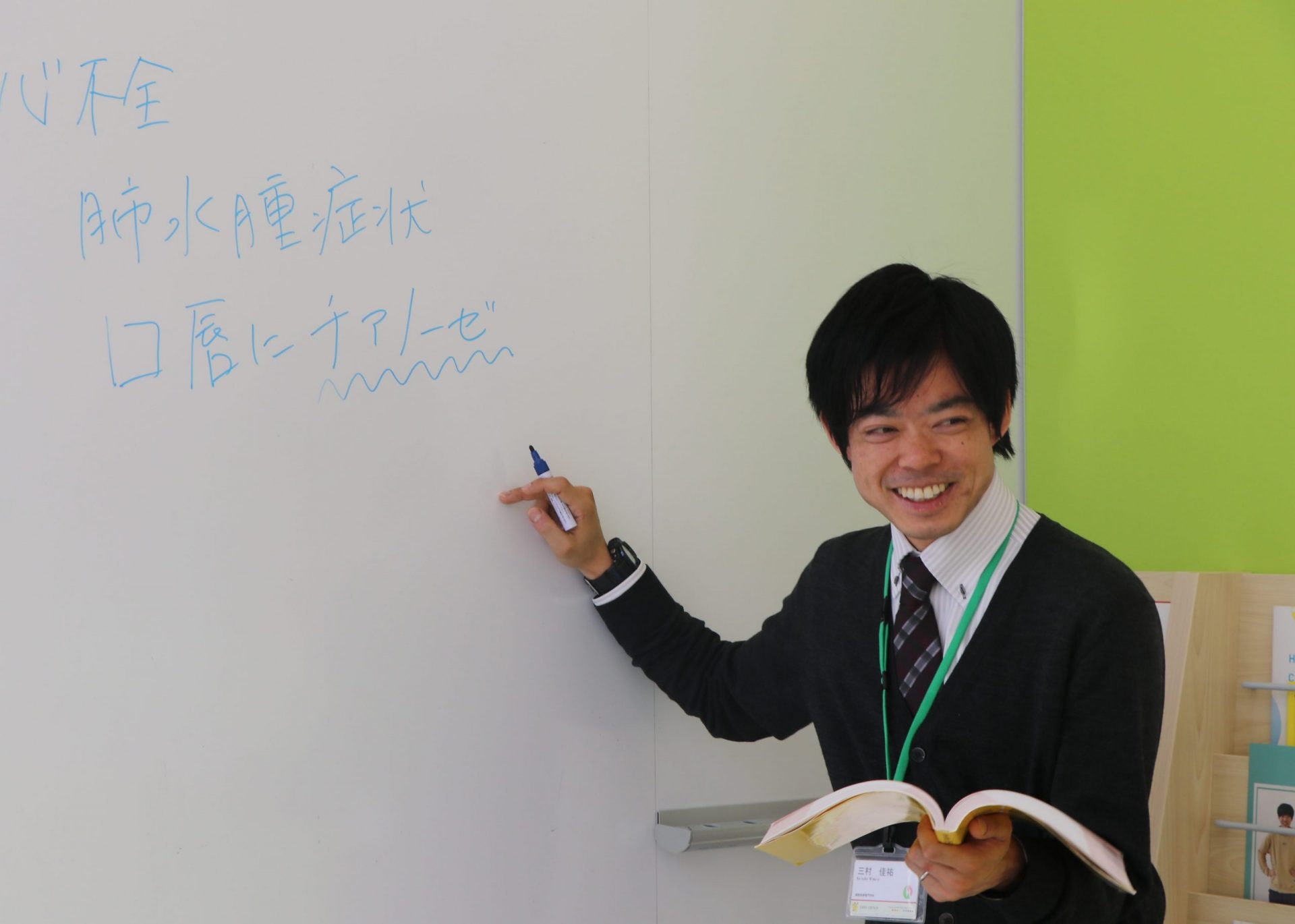 高校３年生で何を勉強しておけばいい 臨床工学技士ver 姫路医療専門学校