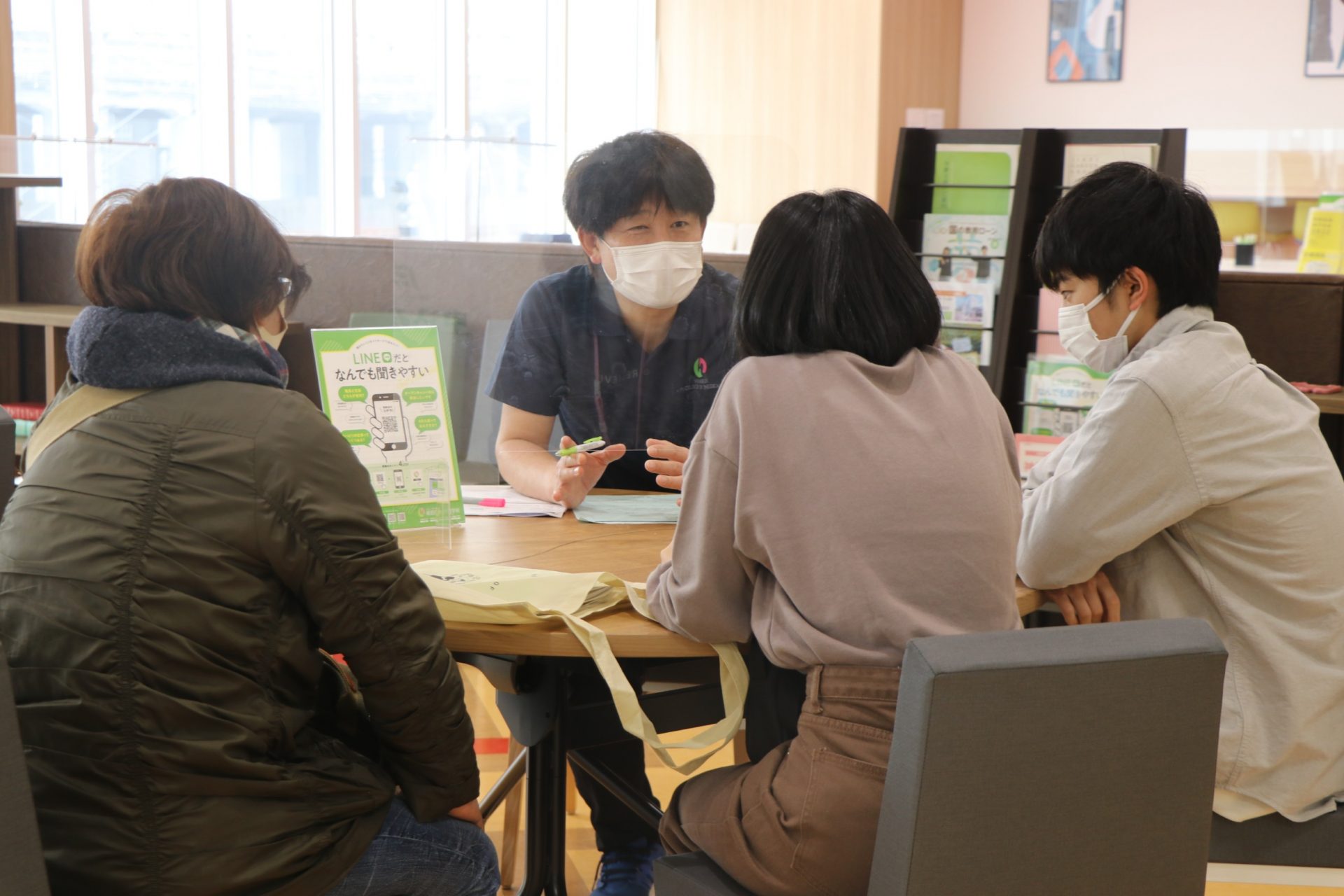 スケジュール