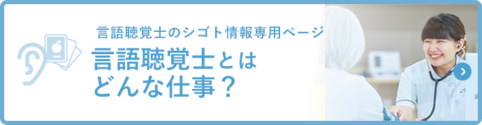 オープンキャンパス一覧はコチラ