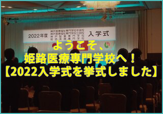 リハビリの仕事って何があるの？