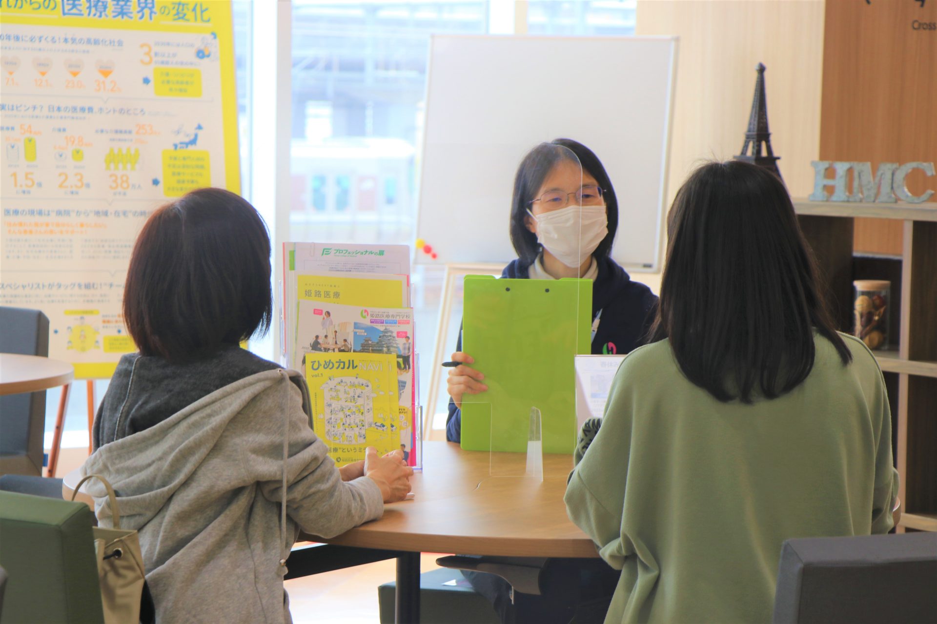 スケジュール