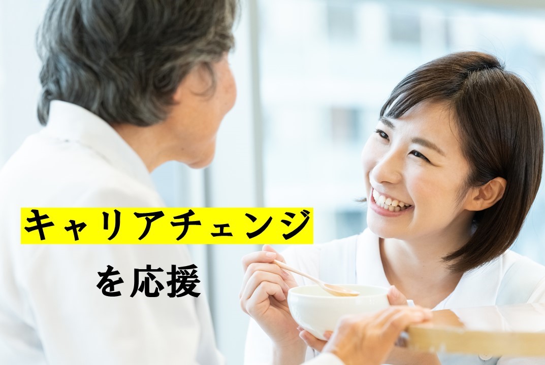 スケジュール