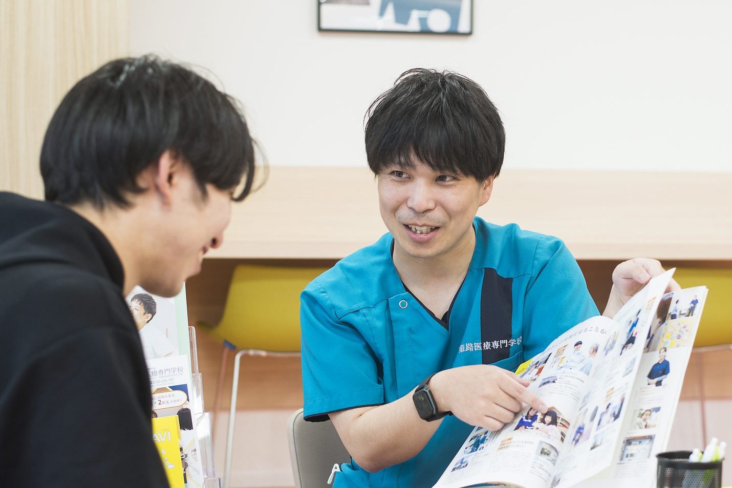 スケジュール