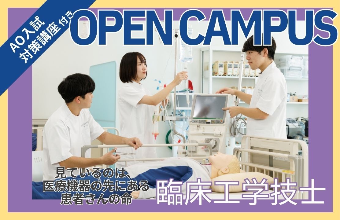 スケジュール