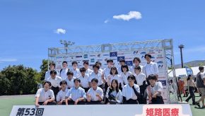 第53回消防救助技術近畿地区指導会に参加！